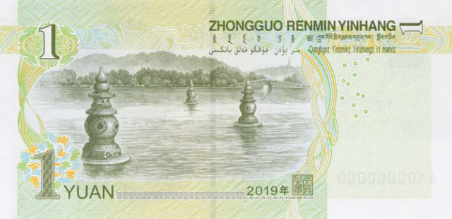 rmb1220190430