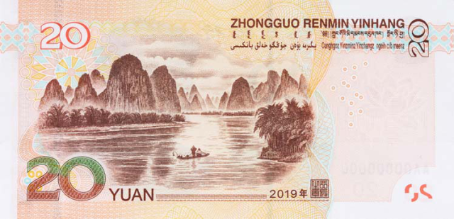 rmb20220190430