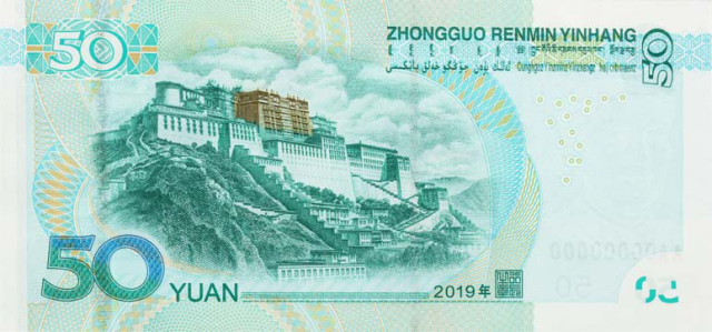 rmb50220190430